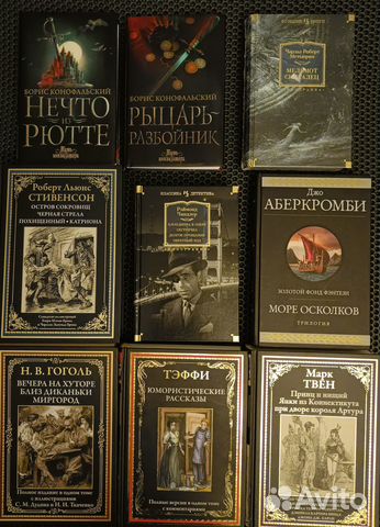 Детектив Фэнтези