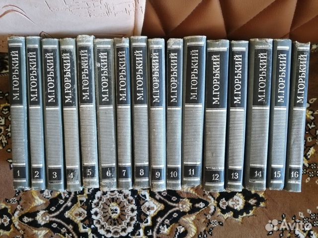Максим Горький. Собрание сочинений в 16 томах