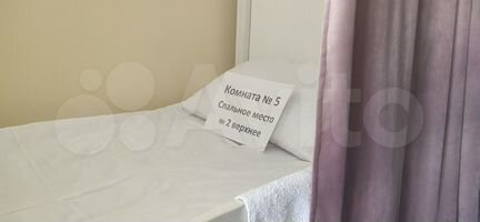 Комната 25 м², 1/3 эт.