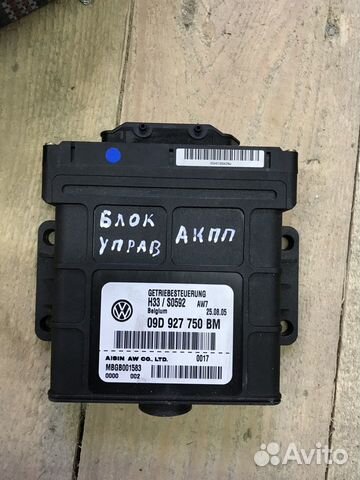 Блок управления АКПП туарег-2006