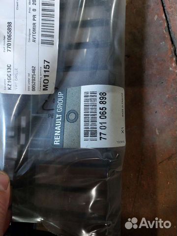 Каркас решётки переднего бампера renault