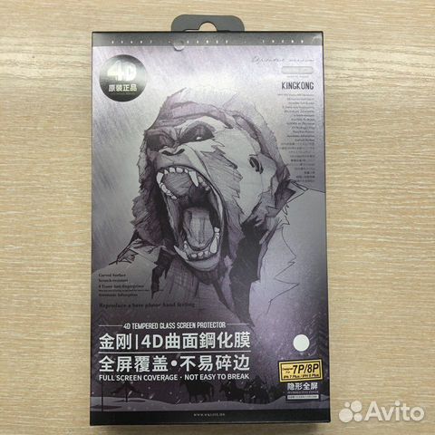 Защитное стекло KingKong iPhone 7 Plus / 8 Plus