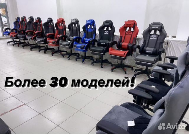 Компьютерное кресло игровое стул с массажем