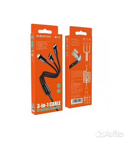 Кабель USB 3в1 для iPhone,Micro,Type-C новый