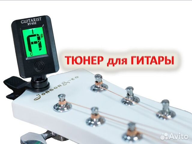 Тюнер для гитары и укулеле