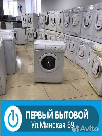 Стиральная машина Samsung