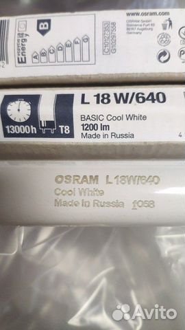 Osram L18W/640 лампы