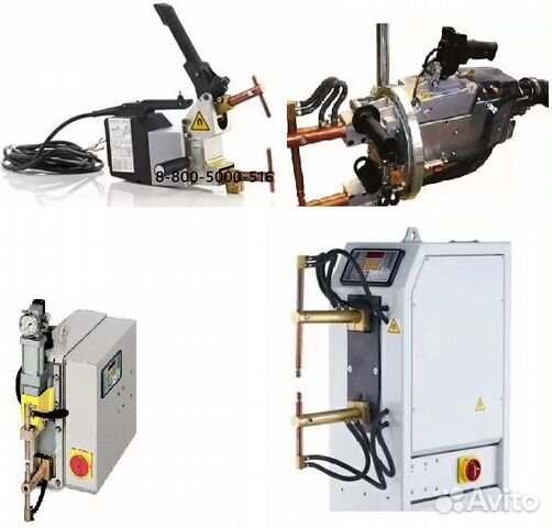 Клещи и машины контактной сварки