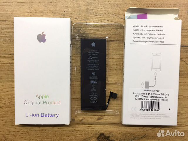 Аккумулятор для iPhone se (616-00107) ориг