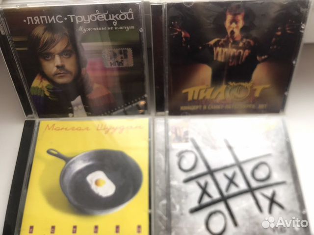 CD Русский рок