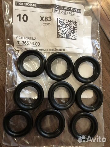 Кольцо уплотнительное резиновое