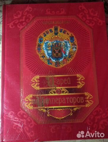 Книга - лучший подарок