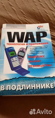 Книги по программированию