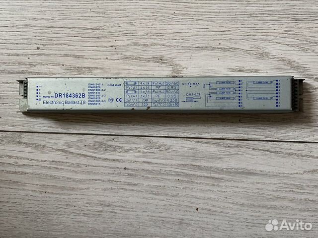 Электроник баласт Т 8