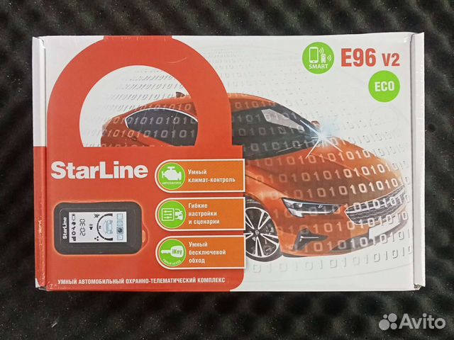 Продам автосигнализацию StarLine E96v2 Eco