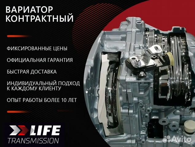 Вариатор Cvt Nissan Qashqai J10 1.6 RE0F11A