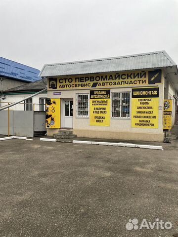 Сто Первомайский