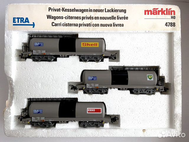 Набор грузовых вагонов Marklin H0 4788