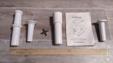 Толкатели для мясорубки