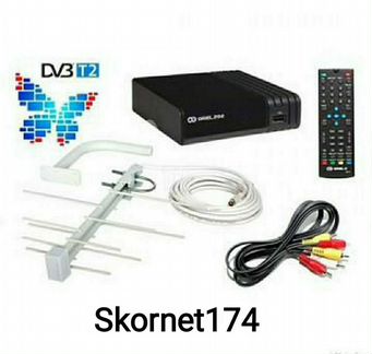 Цифровое тв на 20 каналов (комплект с антенной)