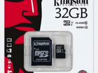Карта памяти MicroSD Kingston объявление продам