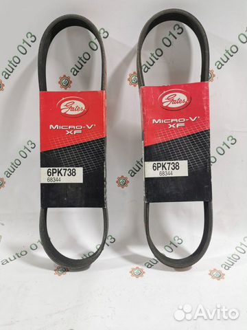 Ремень генератора 6PK738