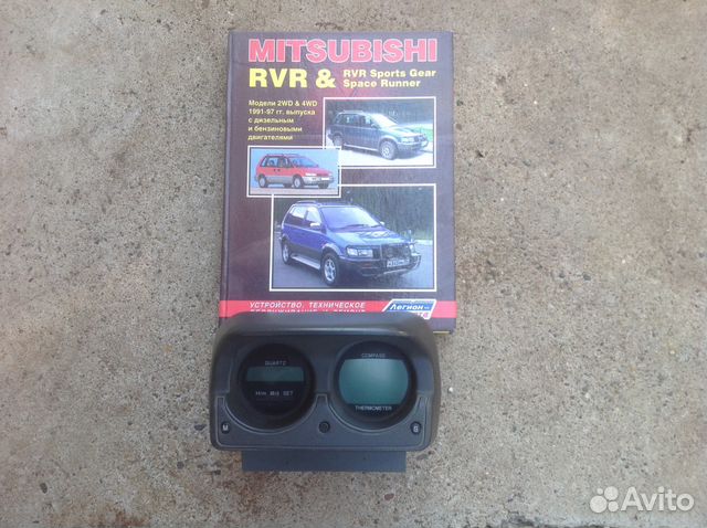Дополнительные приборы Мицубиси RVR