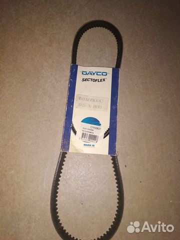 Фирма dayco ремень грм