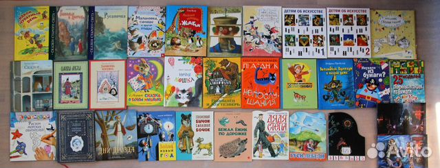 Книги для детей