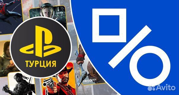 Карта пополнения ps store turkey