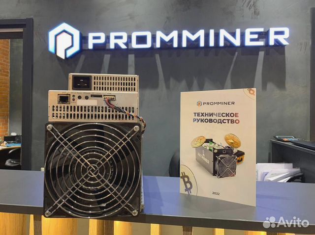 Асик Whatsminer m21s 50th