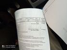 Citroen Jumper 2.2 МТ, 2013, 268 000 км объявление продам