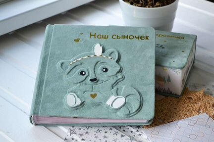 Альбом с енотиком для новорожденного малыша