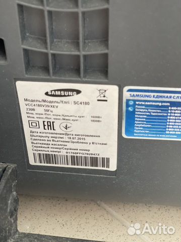 Пылесос Samsung