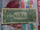 1 доллар США 1995 года объявление продам