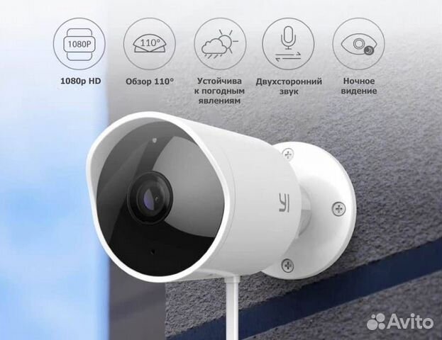 Ip-камера Xiaomi Yi Outdoor Camera 1080p