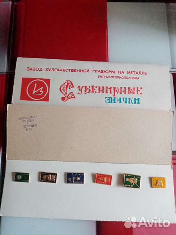 Значки космос СССР