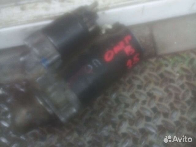 Opel omega b 2.5 стартере