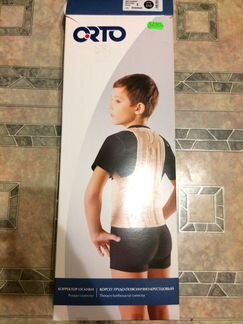 Корсет для позвоночника детский