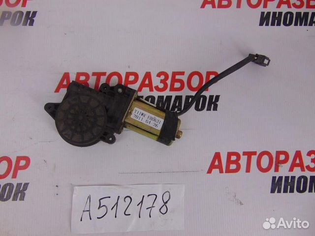 Моторчик стеклоподъемника для Chery Tiggo 2005-20