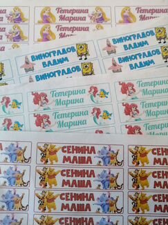 Термонаклейки на одежду Магнитогорск