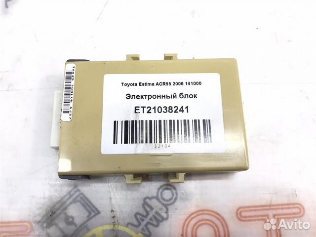Электронный блок Toyota Estima (AHR20,ACR50,ACR55