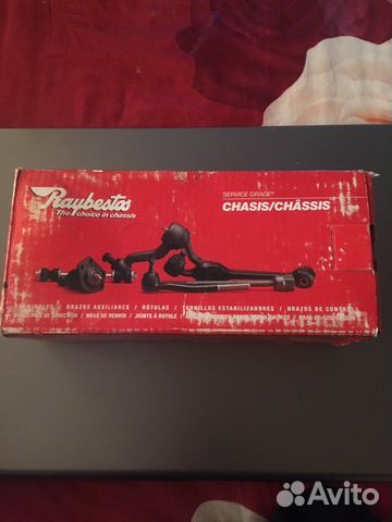 Наконечник рулевой тяги