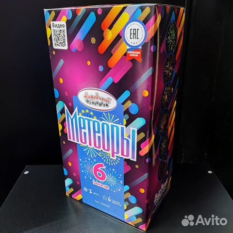 Фестивальные шары. 1.5