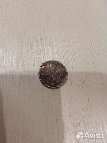 Монетка 2 копейки брак
