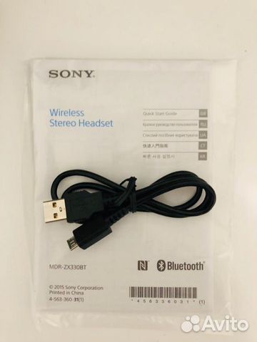 Беспроводные наушники Sony zx330bt