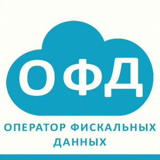 Коды активации услуг офд для онлайн касс