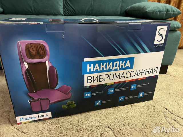 Накидка вибромассажная Spino Hana