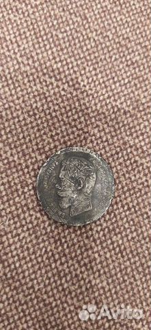 Продам старинные монеты