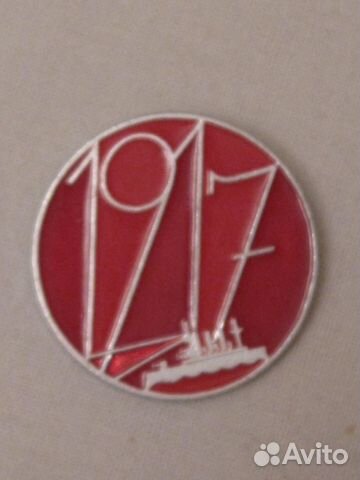 Значок СССР 